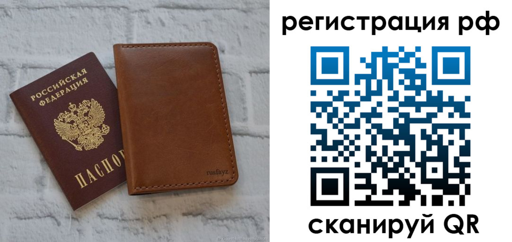 миграционный учет в Юже