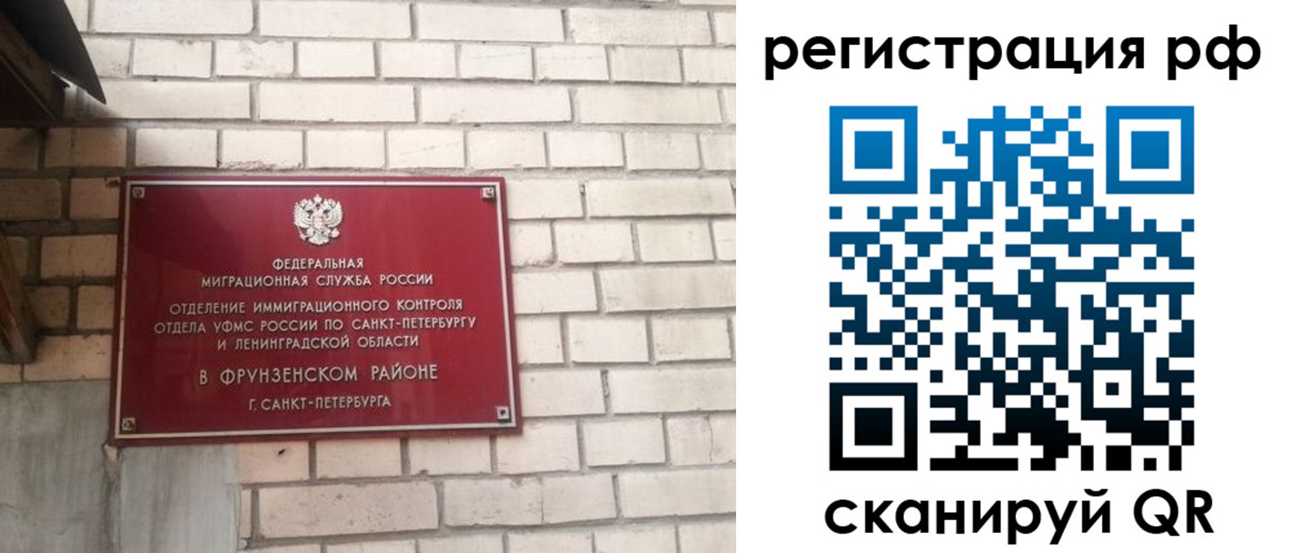 прописка ребенка в Юже